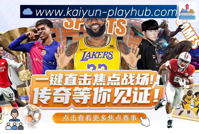 世界杯买球开户注册用户口碑汇总：功能体验与服务评价全面分析